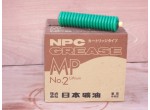 NPC GREASE MP №2 (туба) Литиевая смазка для подшипников и вращающихся деталей производственных механизмов, автомобилей, сторительной техники
