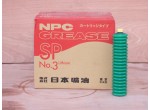 NPC GREASE SP №3 (туба) Литиевая смазка для подшипников и вращающихся деталей производственных механизмов, автомобилей, сторительной техники